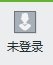 wps表格进行共享的操作步骤