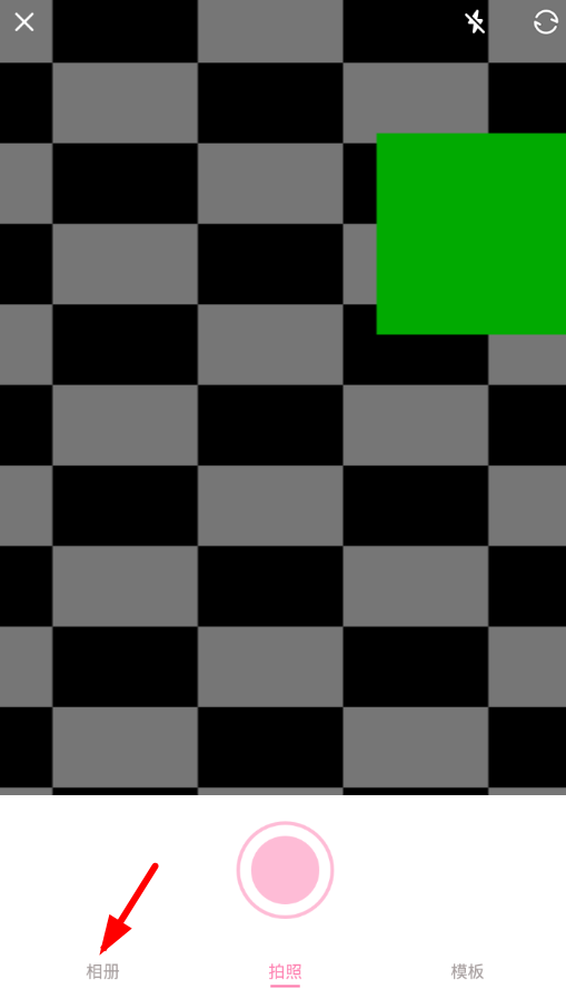 可萌记账使用相册的具体操作