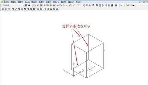 使用cad给3d图形填充颜色的操作流程
