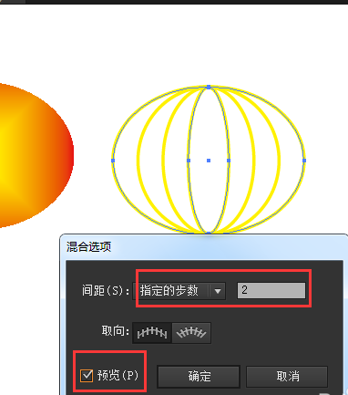 ai制作灯笼图案的详细操作