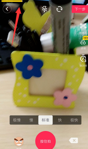 抖音拍摄不同场景视频的图文操作