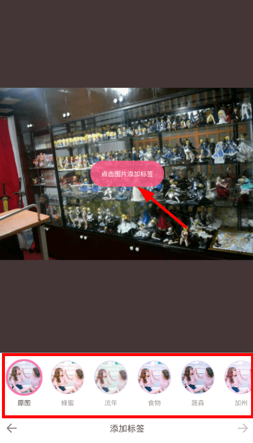 可萌记账使用相册的具体操作