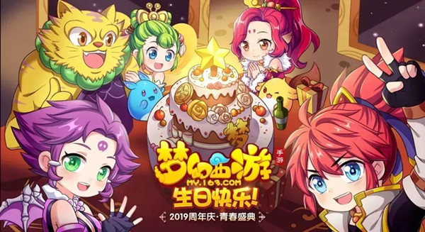 《梦幻西游》手游师门任务的玩法介绍