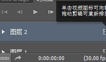 Adobe Photoshop CS6做出流光字的操作步骤