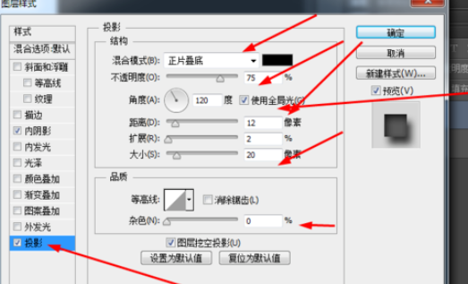 ps制作液态金属文字的图文操作