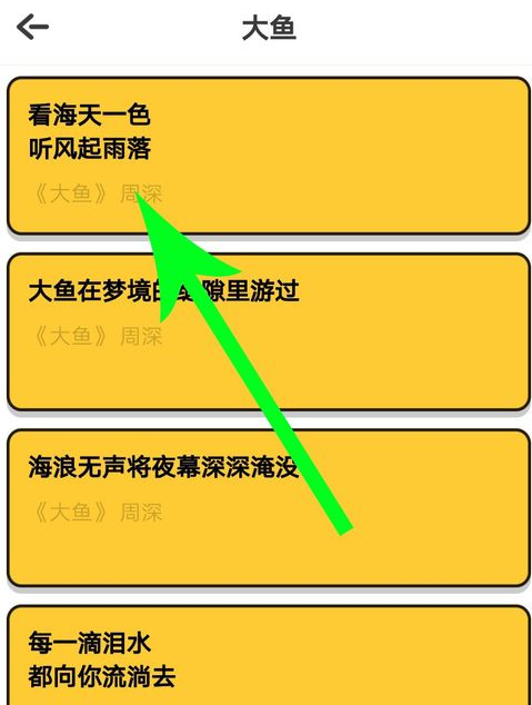 音遇发布领唱视频的操作流程