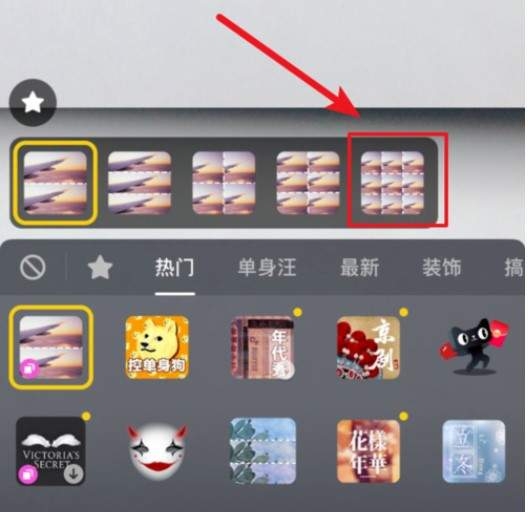 抖音拍出九宫格手势舞特效视频的图文操作