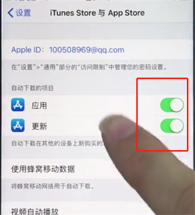苹果8关掉自动下载更新的基础操作