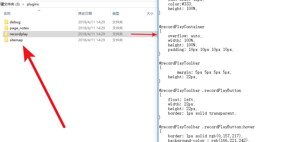 查看Axure页面的代码的操作方法