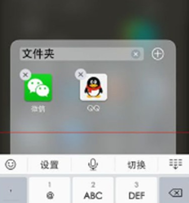 vivoy81s将应用放在一个文件里的详细操作方法