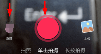 抖音中找到同款特效的具体操作步骤