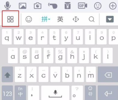 百度输入法设置二次元模式的操作流程