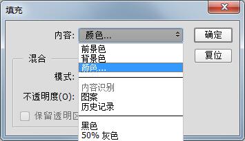 ps设置画布颜色的图文操作步骤