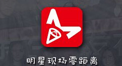 星发布APP的详细软件功能介绍使用