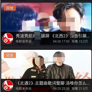 星发布APP的详细软件功能介绍使用