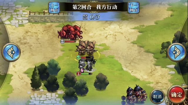 《梦幻模拟战》不分世界正义永恒打法秘籍