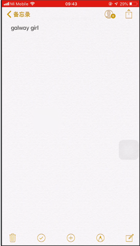iphone查找隔空投送的文件的操作过程