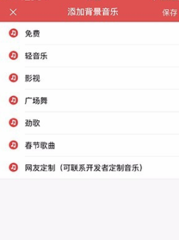 语音合成助手的详细使用操作