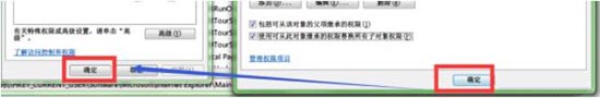 win7系统注册表不能创建项的处理操作讲解