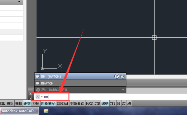 cad填充颜色的具体操作过程