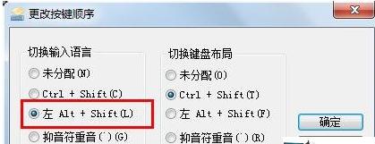电脑打不出字解决方法