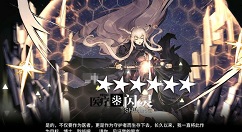 明日方舟线索6位置介绍分享