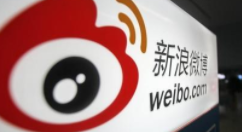 微博设置屏蔽陌生人私信的具体操作