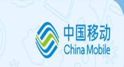 5G流量价格贵吗？中国移动：用得起！