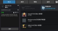 漫威超级争霸战联盟作用的方法分享