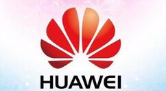 华为Nova 5得到国家3C质量认证