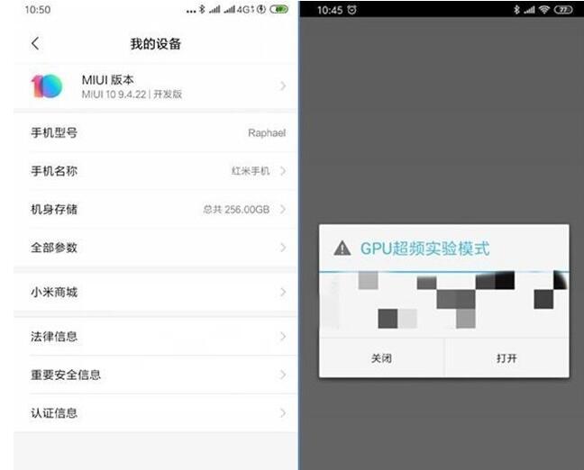 Redmi 855旗舰内部代号泄露 名为“Raphael”