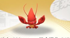 《一起来捉妖》小龙虾与麻辣小火锅玩法详情