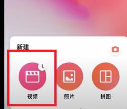 抖音制作会动的纸的操作流程