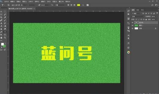 ps做出磨砂效果的操作流程