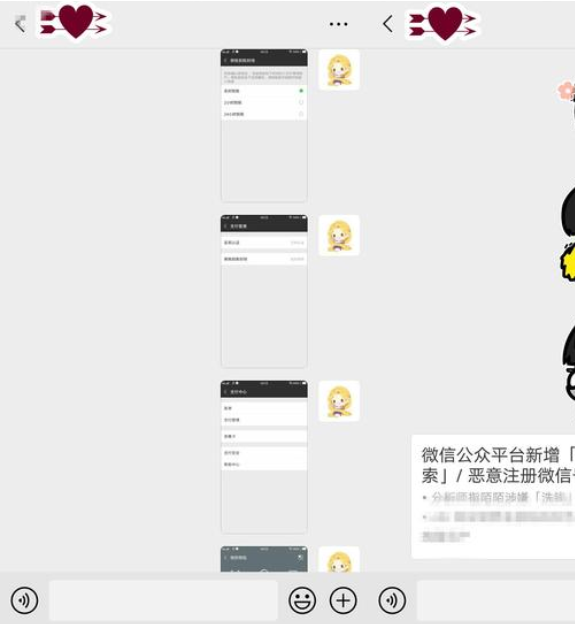 微信通讯录会有自己的账号详情介绍