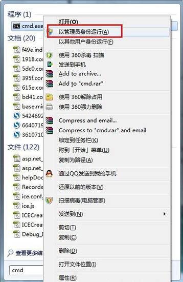 win7电脑可移动磁盘打开失败的处理教程