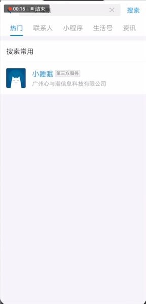 支付宝中找到新功能位置的具体操作流程