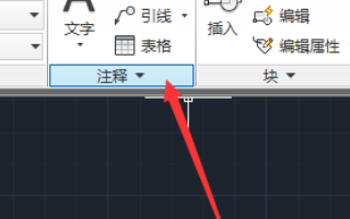 cad标注尺寸数字太小的处理操作