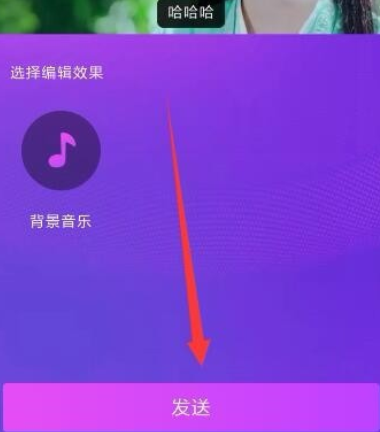 QQ聊天发送鬼畜消息的详情操作方法