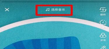 抖音拍出潮酷女生特效视频的操作步骤