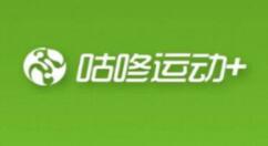 咕咚绑定QQ账号的操作流程