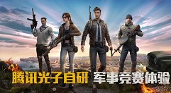 和平精英手游压枪操作分析详解