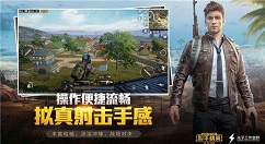 和平精英不同射击特效区别的详细介绍