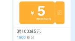 学霸君获得积分的相关操作讲解