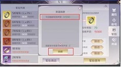 完美世界手游宝藏装备获取方式攻略
