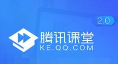 腾讯课堂缓存视频的操作流程