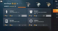 和平精英兵团币获取方法技巧分享