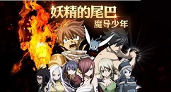 妖精的尾巴魔导少年速度职业分析秘籍