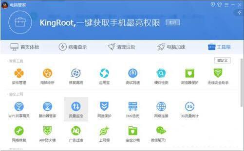 win7系统崩溃的详细处理操作