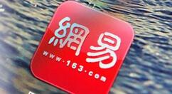 网易新闻APP更改昵称的简单操作